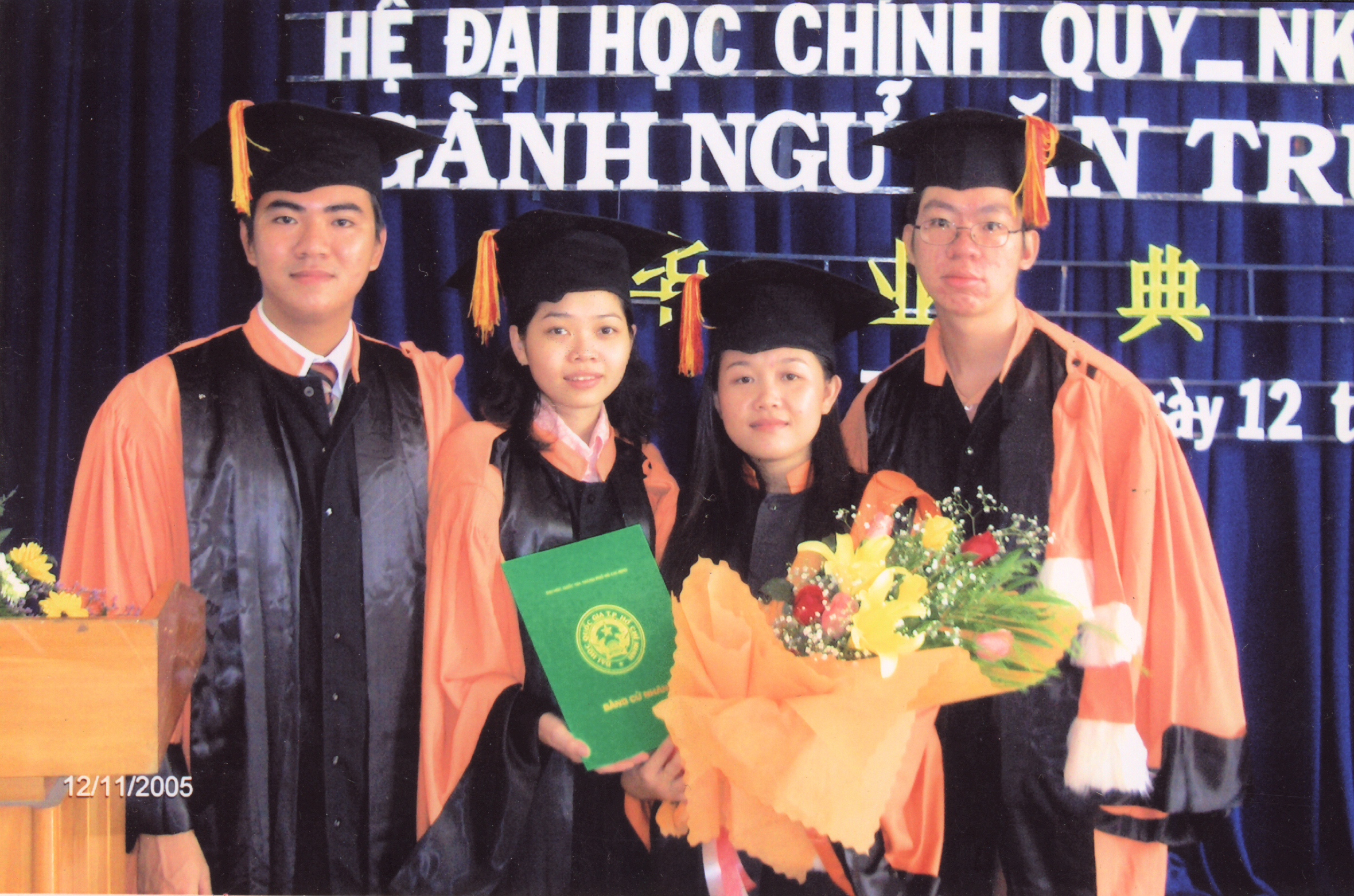 University Graduation 2005 Thumbnail